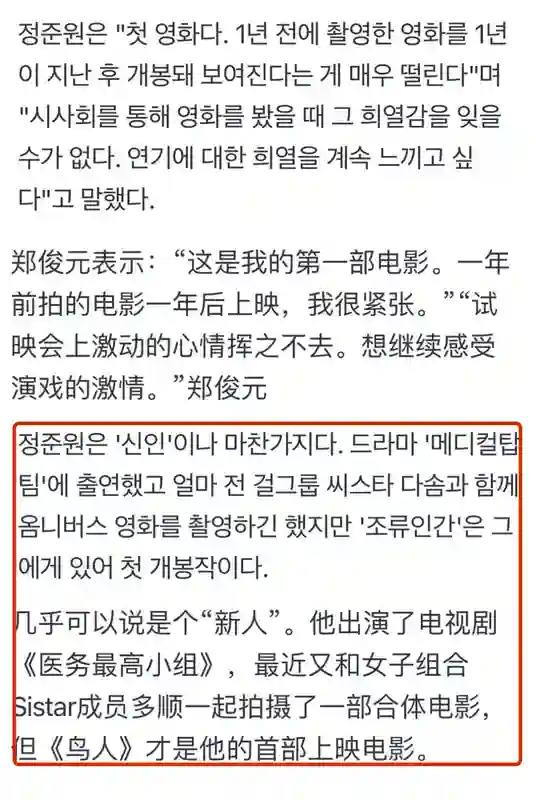 疯了…把他捧到c位有什么好处？