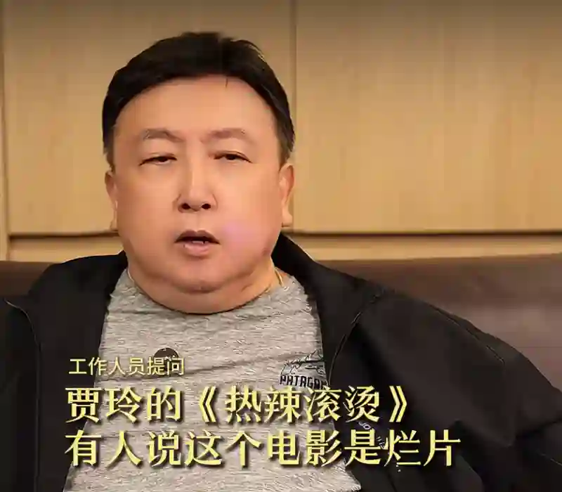 王晶又一次暗讽贾玲，曾放言《热辣滚烫》减肥换票房