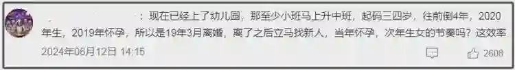 董璇女儿礼物开箱惹争议，表达太成熟，高云翔再婚后对待一胎敷衍