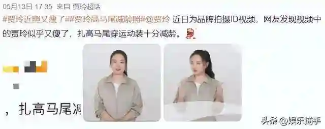退出春晚，被综艺“开除”，43岁的贾玲终究还是把自己“作没了”