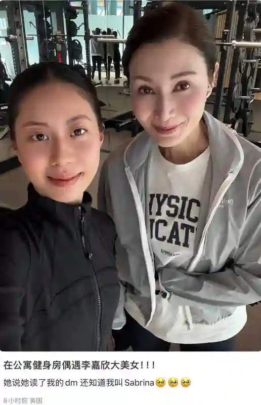 54岁李嘉欣现身伦敦健身房，法令纹明显仍很美，长居当地陪仔读书