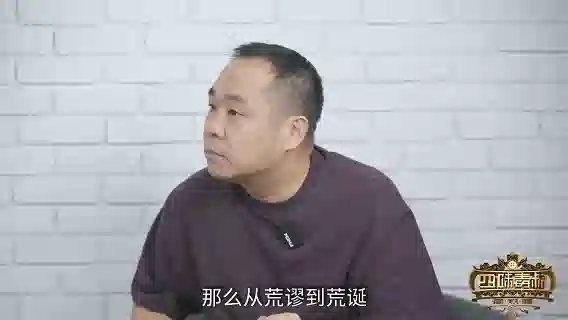被文学「按响两遍铃」的《两心》，为何盛开在山东？