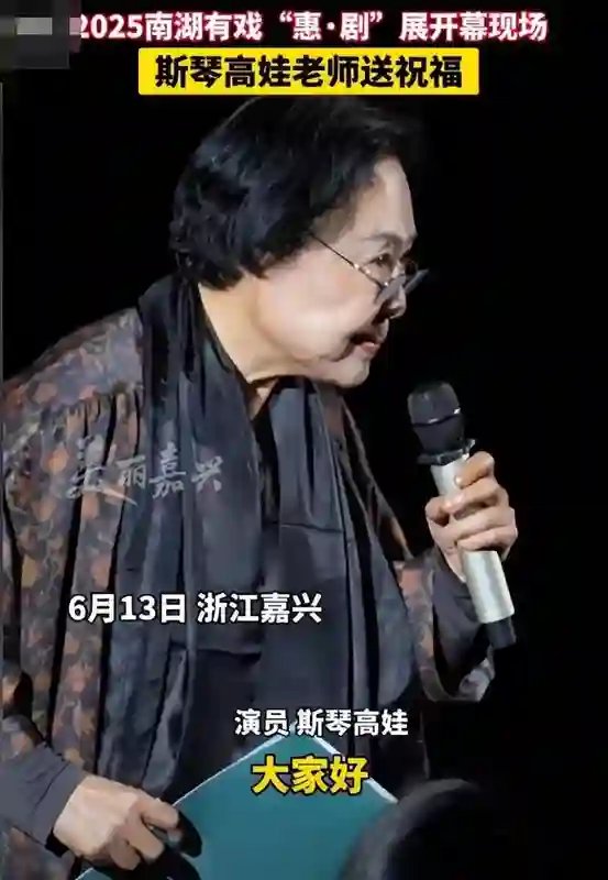 落地的普思不如鸡，瑞士丈夫去世后，回国的斯琴高娃成了