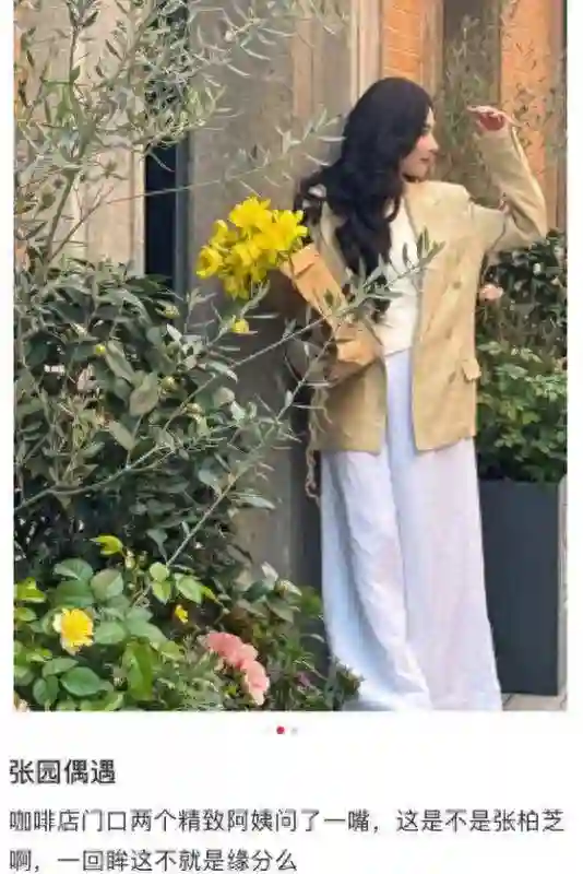 张柏芝现身上海张园，披身“麻布”却贵似豪门女主