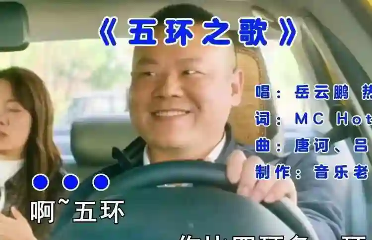 引起众怒！“不务正业”的岳云鹏遭到全网抵制，连郭德纲也救不了