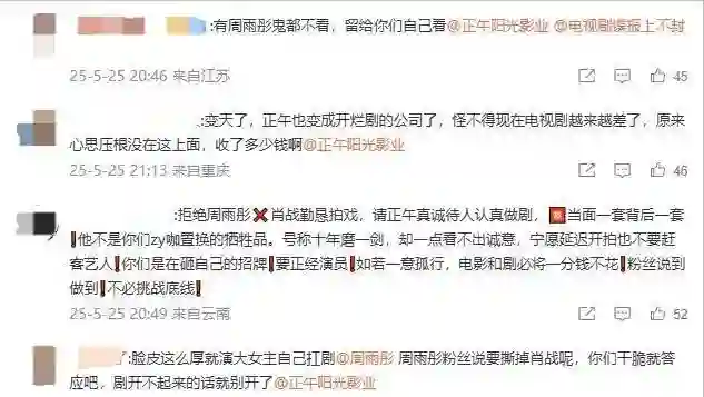 她是肖战八年的闺蜜，李现如今的绯闻女友，是娱乐圈帅哥收割机