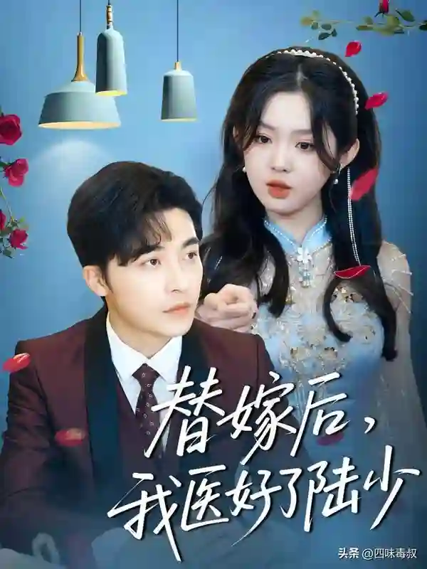 跟植物人相亲是什么感受？这剧拍明白了