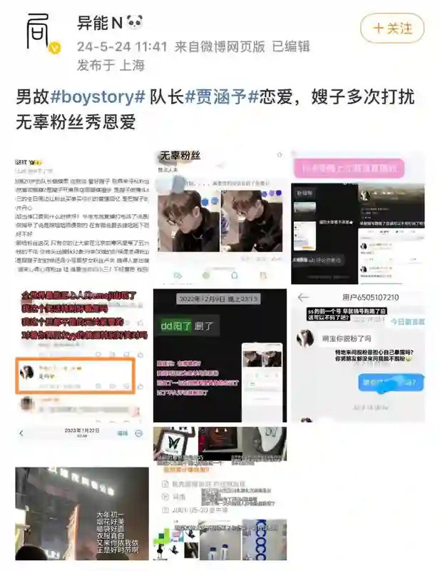 假的吧…哪有人长这样