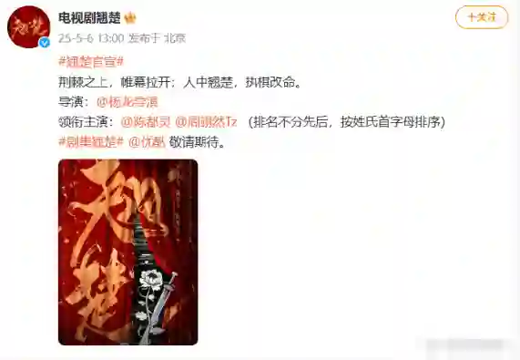 陈都灵发文袒露心声，暖心回应粉丝：如果我对你造成困扰，那就专注<em>现实</em>生活吧