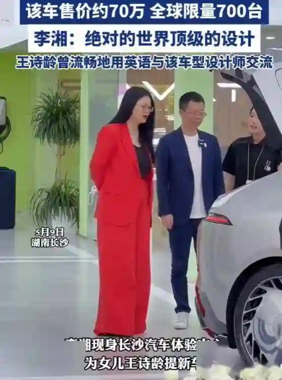 49岁李湘英国看马赛，母女俩穿透视装引热议，被嘲像两个老姐妹