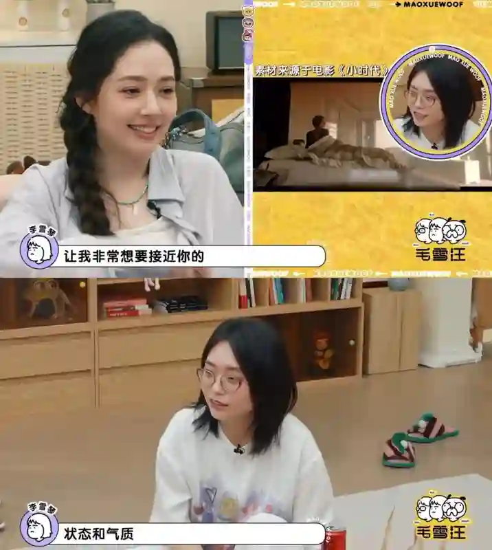表面是乖乖女，背地是狠角色？