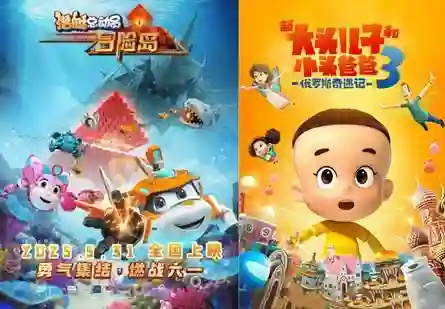 普思院线经理指数 | 端午档动画片扎堆 《时间之子》有望出圈