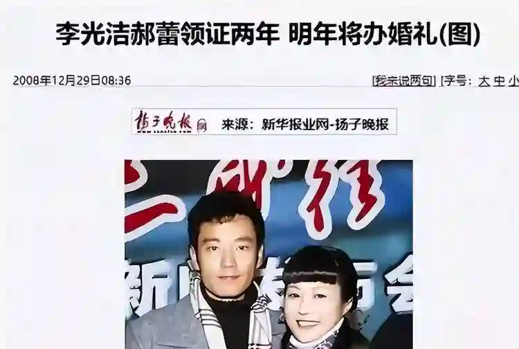 郝蕾一句话，扯下了内娱最后一丝“体面”，邓超成众矢之的
