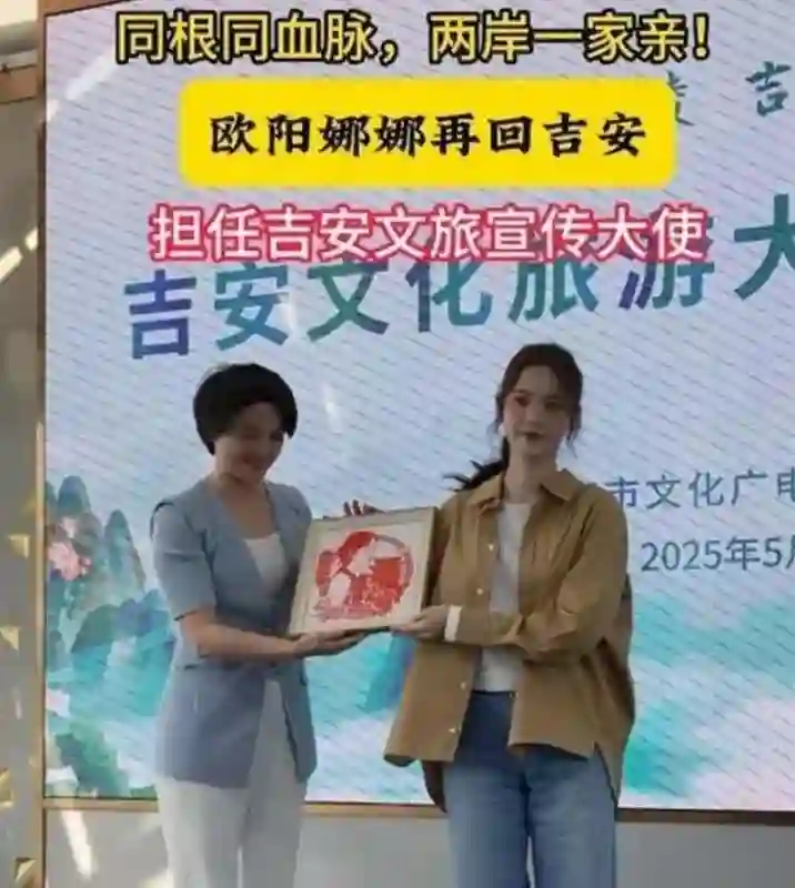 欧阳娜娜遭威胁后续：央媒发声力挺，外公身份不简单，罚款成笑话