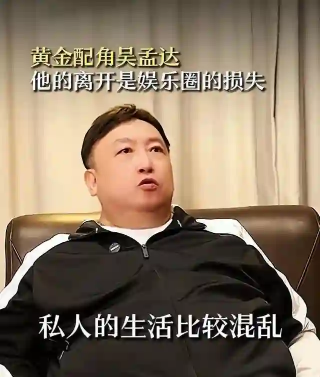 吴孟达去世才4年，他私下那点不堪，全让50年老友王晶抖落出来了