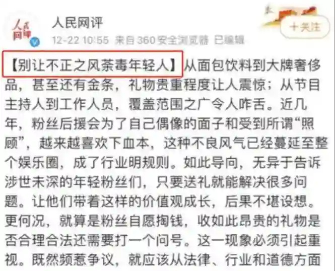 这一次，看到何炅在央视回应质疑，才懂他的“真本事”在哪？