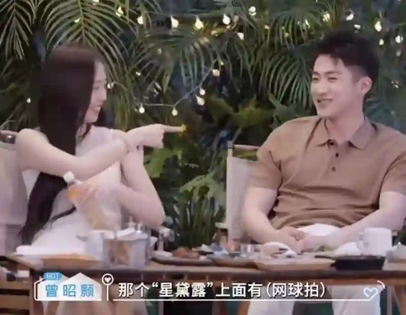 被骂了两年，他俩要结婚了？