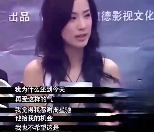 一手好牌打的稀碎，拿离婚当噱头、“背刺”星爷的黄圣依令人唏嘘