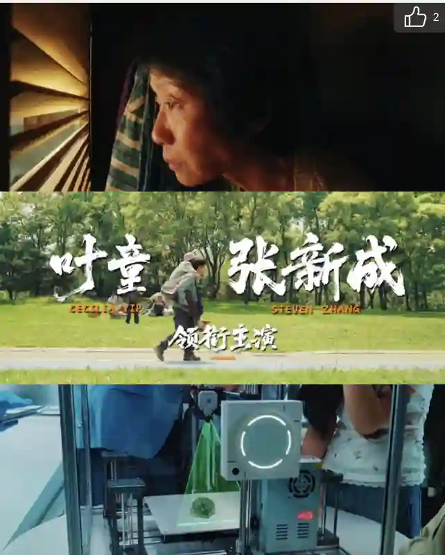 62岁叶童现状：不医美自然老去如26岁小伙，年轻人都要说一声服啊