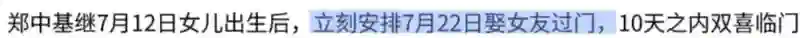 传了2个月，这下真离了？
