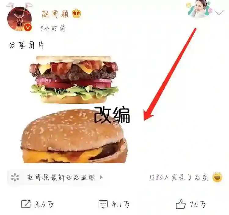 37岁的赵丽颖还在吃少女这碗饭，是后继无人，还是想在舒适圈躺平
