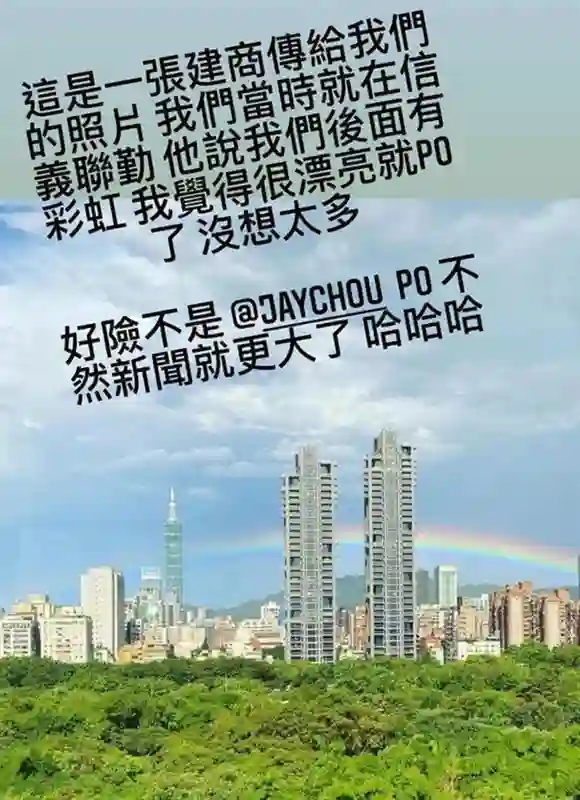 尴尬？侯佩岑笑着跳周杰伦的歌，让所有人都闭嘴