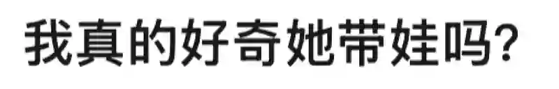 还记得杨幂女儿小糯米吗？长这么大了？