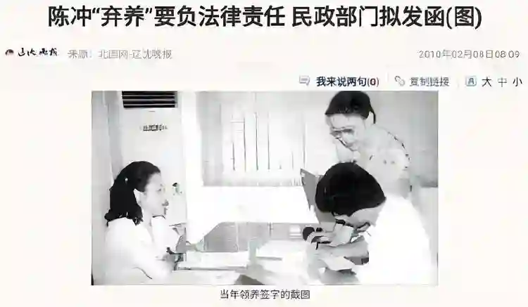陈冲宣布名校毕业的女儿正式投入演员生涯！20年前弃养事件被重提