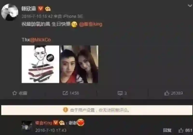 还记得初代女网红zy喜哥吗，她女儿都这么大了？