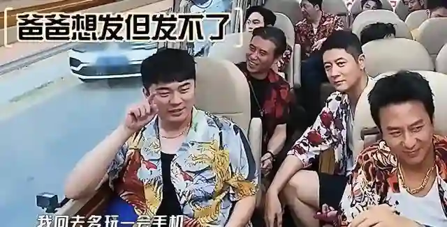 45岁任重节目中公开谈有孩子！自夸慈父想她，对孙骁骁称呼太好笑