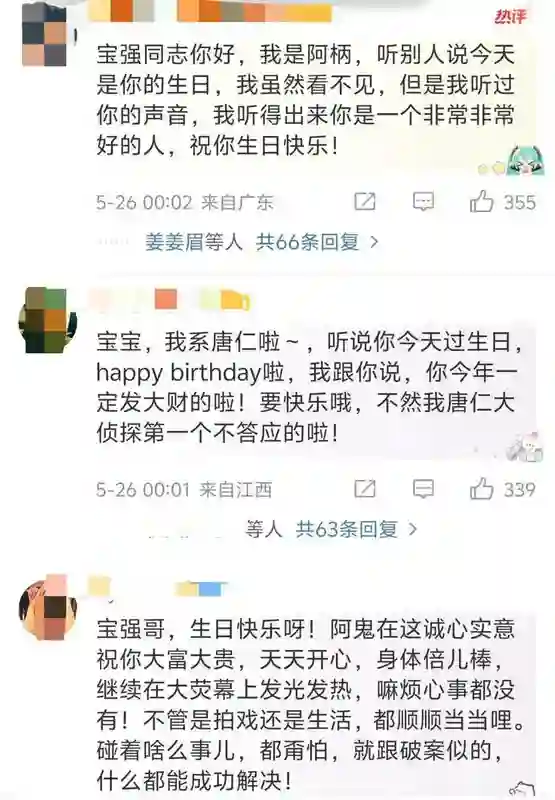 生日这天，没收到任何明星祝福的王宝强，给内娱狠狠地上了一课