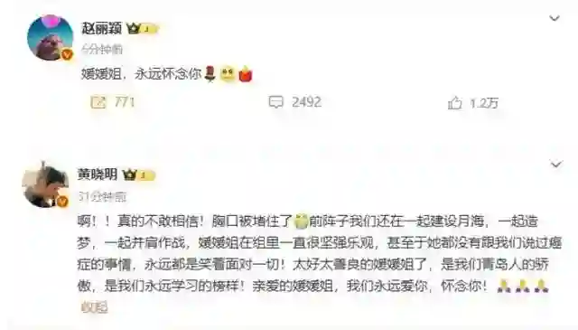 51岁曹颖患癌化疗刚结束，直播带货14个小时，害怕儿子失去妈妈