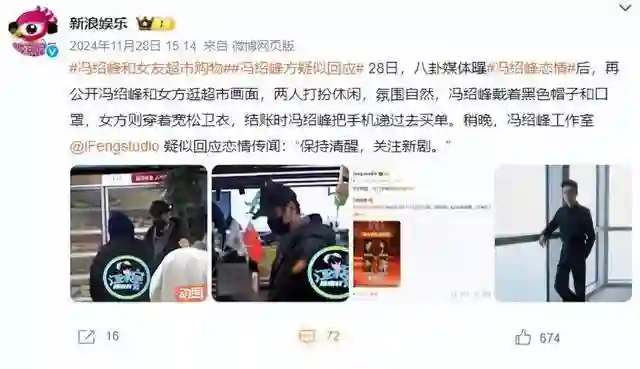 赵丽颖爆新恋情一个月后，冯绍峰不再沉默，给了她一记漂亮的回应