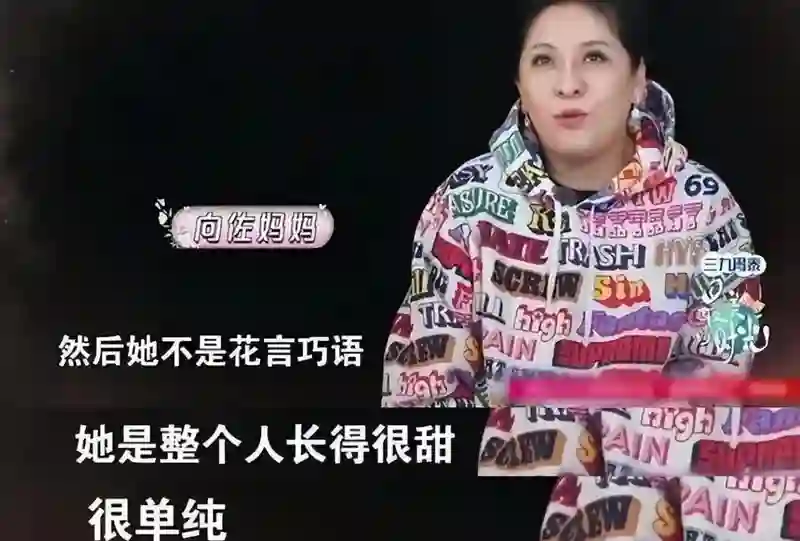 郭碧婷也没想到，自己停工拼命给向家添丁，向佐却悄悄“变了脸”