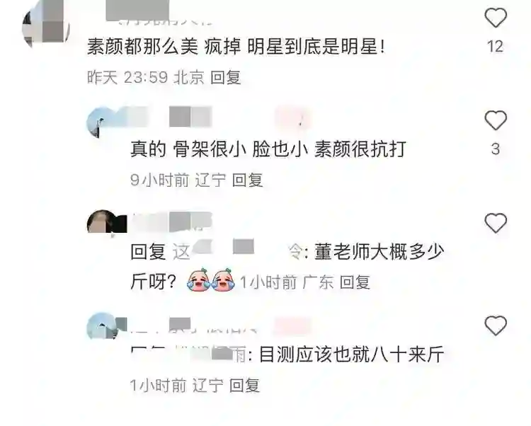 董洁素颜上普拉提被偶遇，很白很美目测只有80斤，没买私教