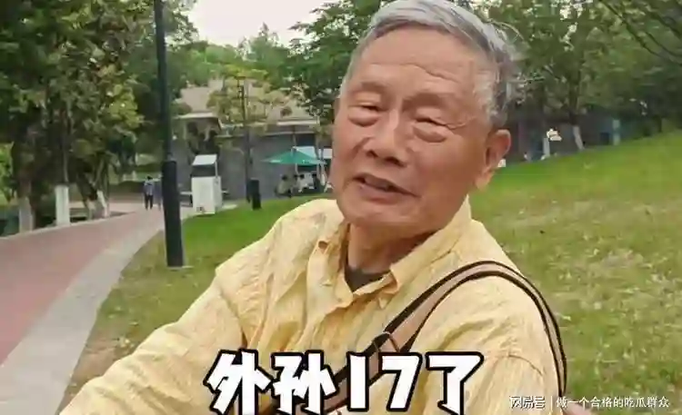海清78岁父亲首出镜，在家帮带17岁外孙，感叹：我退休金10000元