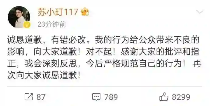 两个毫无交集的人突然结婚了？