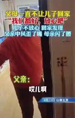 康辉哽咽，撒贝宁落泪，朱迅痛哭...孩子，你的一生，只欠父母！