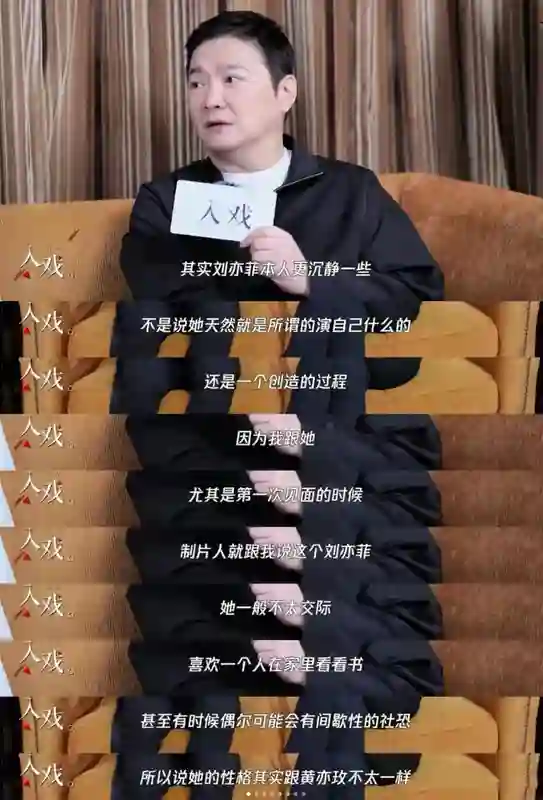 白玉兰风波升级，“一言不发”的刘亦菲，终于不再顾忌所谓的体面