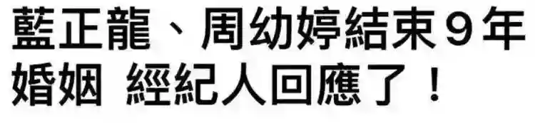 都把老婆逼得净身出户了，还拿复合炒作？！