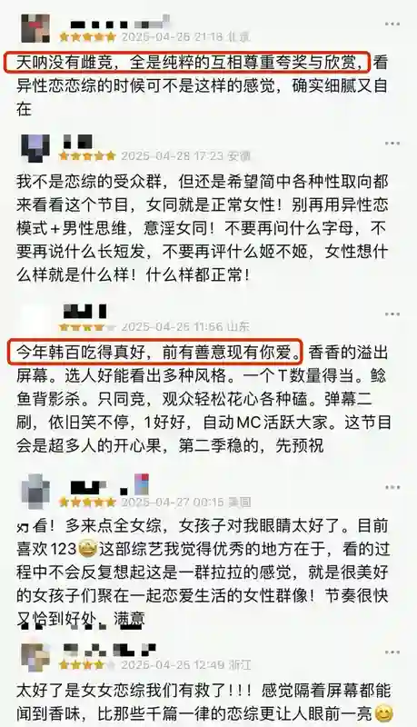 刚嗑上你俩，就要闹上法庭了？
