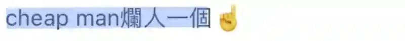传了2个月，这下真离了？