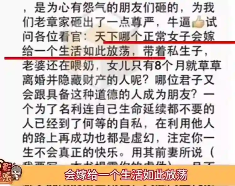 汪峰宁静庆生十指紧扣，撕开章子怡伤疤，森林北实惨