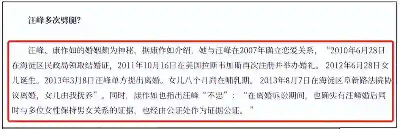 汪峰女友自嘲是“汪峰历代女友中最差”，才明白当初宁静说的没错