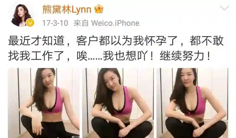 好久不见熊黛林，双胞胎女儿差距越来越大？