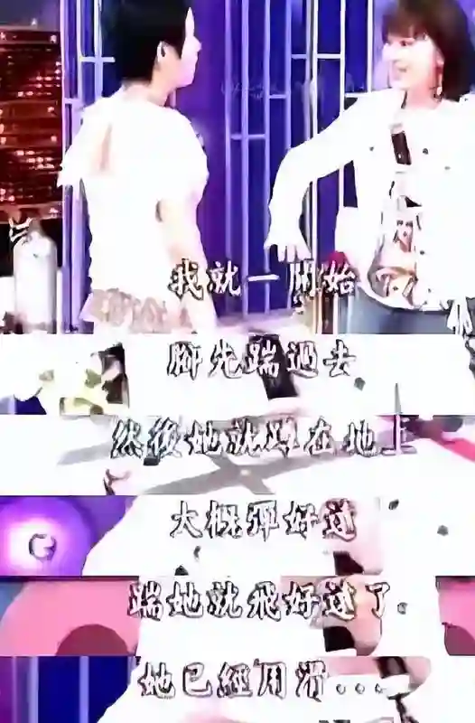 曾脚踢蓝洁瑛，暴打王耀庆，称打谁谁红，某“天后”的狗血人生