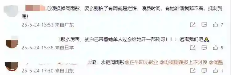 她是肖战八年的闺蜜，李现如今的绯闻女友，是娱乐圈帅哥收割机