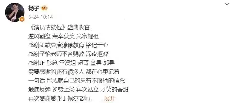 黄圣依也没想到吧？离婚才6个月，她的前夫杨子越来越“抽象”了