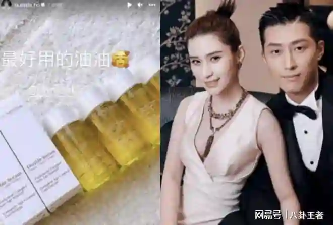 窦骁借子上位！何超莲穿着宽松遮孕肚，晒孕妇妊娠油，足足有4瓶