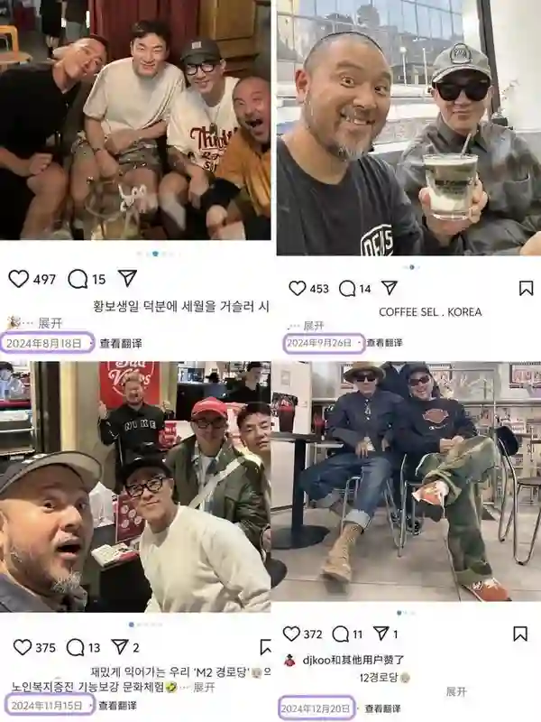 具俊晔爱妻人设快要立不住了，他的烤肉店悄悄撕掉了大S海报